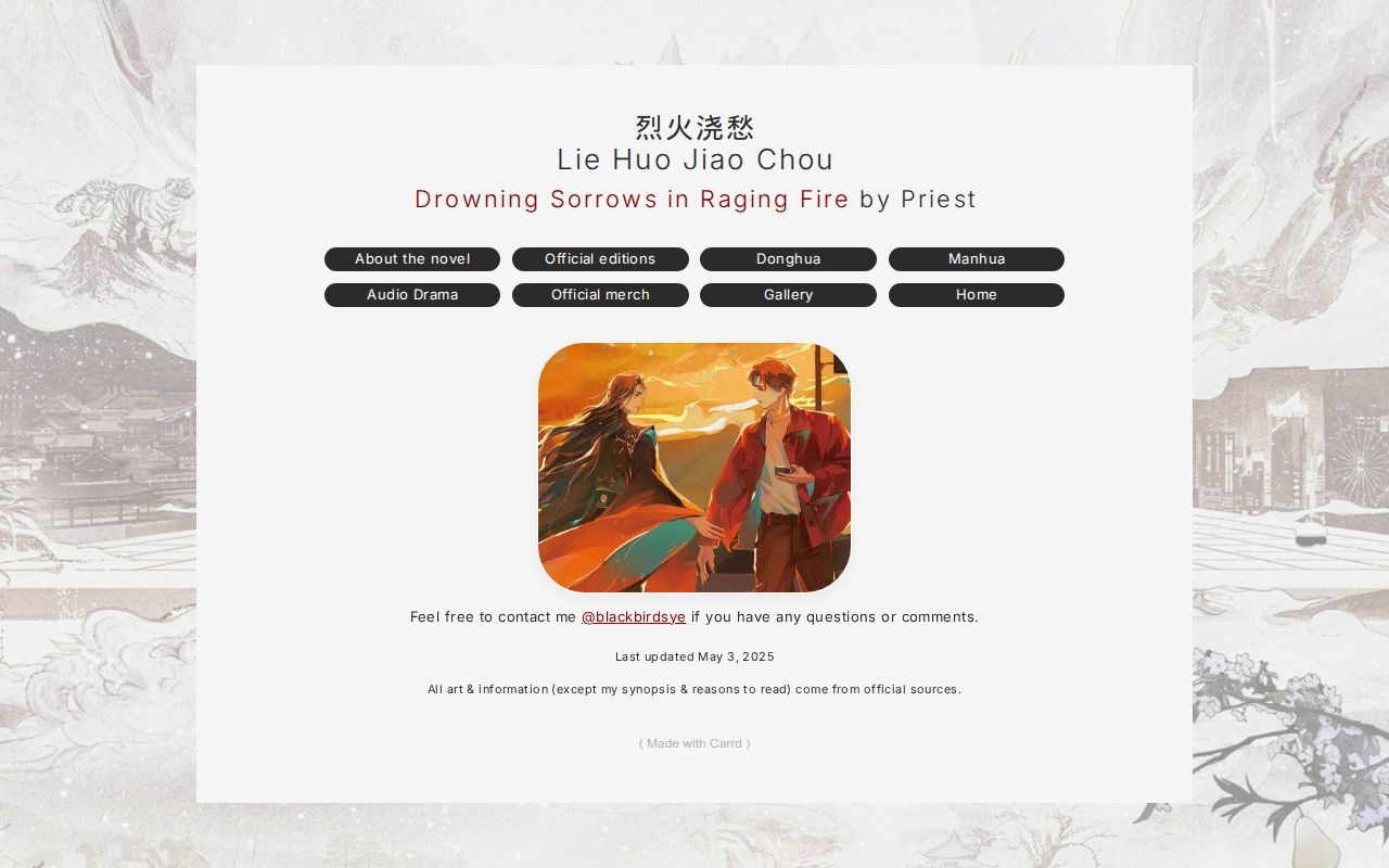 烈火浇愁 Lie Huo Jiao Chou Drowning Sorrows in Raging Fire by ... - Carrd