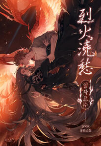 digital cover