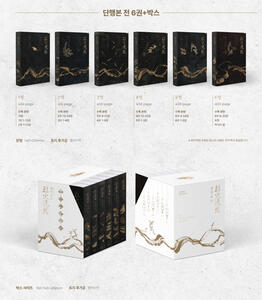 limited boxset