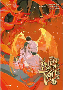 vol 5 cover