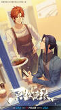 Drowning Sorrows in Raging Fire donghua Drowning Sorrows in Raging Fire donghua