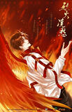 lhjc manhua lhjc manhua