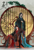 Drowning Sorrows in Raging Fire manhua jiling Drowning Sorrows in Raging Fire manhua jiling
