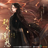 lhjc manhua lhjc manhua