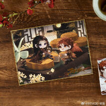 Lie Huo Jiao Chou donghua merch