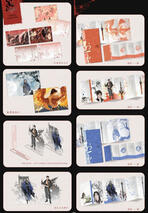 Trad. CN bonuses