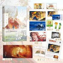 LHJC Chinese simplified edition freebies for volume 2