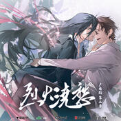 LHJC Audio Drama cover LHJC Audio Drama cover
