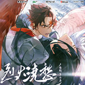 LHJC Audio Drama cover LHJC Audio Drama cover