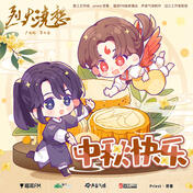 LHJC Audio Drama cover LHJC Audio Drama cover