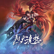 LHJC Audio Drama cover LHJC Audio Drama cover