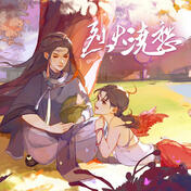 LHJC Audio Drama cover LHJC Audio Drama cover