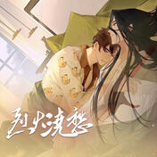 LHJC Audio Drama cover LHJC Audio Drama cover