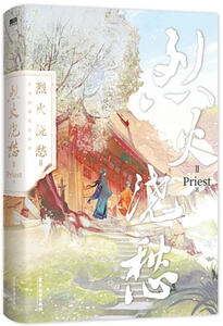 vol 2 cover
